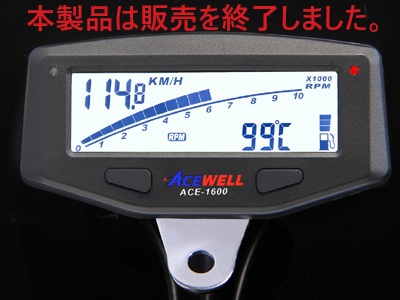 ACEWELL エースウェル 多機能デジタルスピードメーター